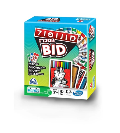 Board game Monopol מונופול BID